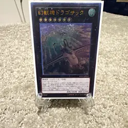 Konami Yu-Gi-Oh! Mecha Phantom Beast Dracossack LTGY-JP053 Ultimate Foil JP 1st - Image 1