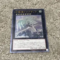 Konami Yu-Gi-Oh! Mecha Phantom Beast Dracossack LTGY-JP053 Ultimate Foil JP 1st - Image 4