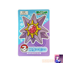Pokemon Shiritori Card Advanced Generation Starmie Nintendo Japan Not For Sale - Image 1