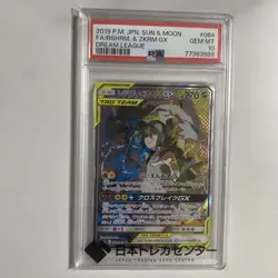Pokemon Card Reshiram Zekrom GX PSA10 Gem Mint Rare Collectors TCG - Image 1