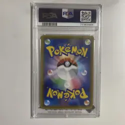 Pokemon Card Reshiram Zekrom GX PSA10 Gem Mint Rare Collectors TCG - Image 2
