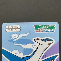Pokemon Shiritori Card Advanced Generation Latios Nintendo Japanese Not For Sale - Image 3