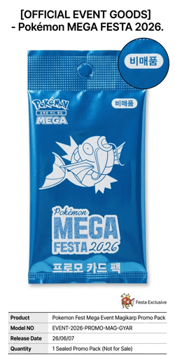Pokemon Mega Festa 2026 Korea Exclusive Magikarp 040/Promo Card sealed - Image 4