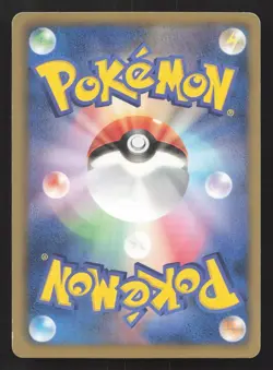 Trubbish 027/050 Dragon Blast LP Japanese Pokemon Card TCG - Image 2