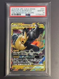 Pokemon Card Pikachu Zekrom GX RR SM12a 041 173 PSA10 Gem Mint Collectors - Image 1