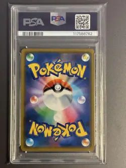 Pokemon Card Pikachu Zekrom GX RR SM12a 041 173 PSA10 Gem Mint Collectors - Image 2