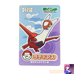 Pokemon Shiritori Card Advanced Generation Latias Nintendo Japanese Not For Sale - Image 1