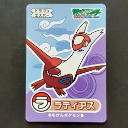 Pokemon Shiritori Card Advanced Generation Latias Nintendo Japanese Not For Sale - Image 2
