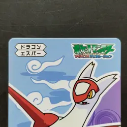 Pokemon Shiritori Card Advanced Generation Latias Nintendo Japanese Not For Sale - Image 3