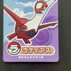 Pokemon Shiritori Card Advanced Generation Latias Nintendo Japanese Not For Sale - Image 4