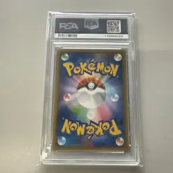 Pokemon Card Pikachu Zekrom GX Tag Bolt PSA10 Gem Mint Rare Collectors TCG - Image 2