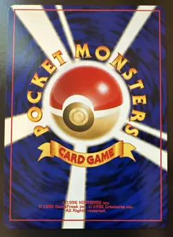 Pokemon Card Japanese Neo Genesis Arcade Game Slots Trainer Banned Art - Image 2