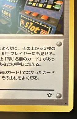 Pokemon Card Japanese Neo Genesis Arcade Game Slots Trainer Banned Art - Image 5