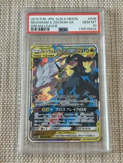 Pokemon Card Reshiram Zekrom GX PSA10 Gem Mint Rare Collectors Item TCG - Image 1