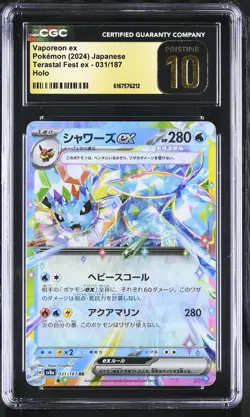Vaporeon EX 031/187 Holo Terastal Fest EX Pokemon Japanese CGC 10 Pristine - Image 1