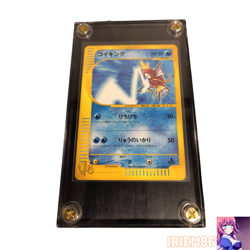 Magikarp 035/048 1st Edition Pokemon e-Card WEB Vintage Nintendo Bandai Japanese - Image 1