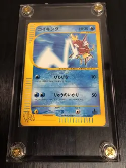 Magikarp 035/048 1st Edition Pokemon e-Card WEB Vintage Nintendo Bandai Japanese - Image 2