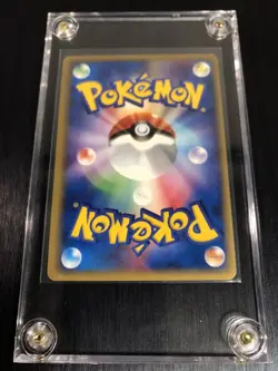 Magikarp 035/048 1st Edition Pokemon e-Card WEB Vintage Nintendo Bandai Japanese - Image 3