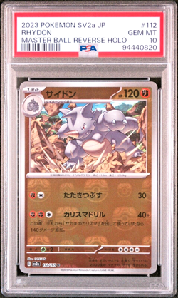 PSA 10 Rhydon Master Ball Reverse Holo 112/165 sv2a 151 Japanese Pokemon - Image 1