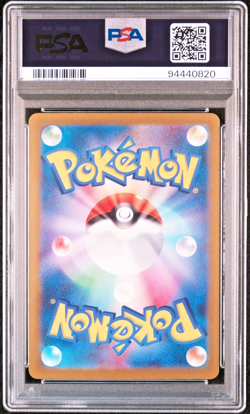 PSA 10 Rhydon Master Ball Reverse Holo 112/165 sv2a 151 Japanese Pokemon - Image 2