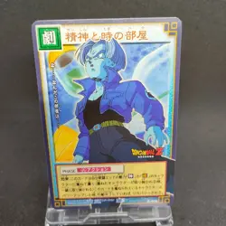 Trunks D-406 Dragon Ball Card Game From Japan BANDAI 2004 With tracking F/S - Image 1