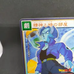 Trunks D-406 Dragon Ball Card Game From Japan BANDAI 2004 With tracking F/S - Image 2