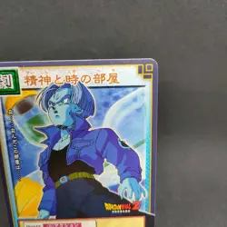 Trunks D-406 Dragon Ball Card Game From Japan BANDAI 2004 With tracking F/S - Image 3