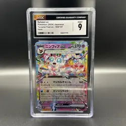 Pokemon TCG Sylveon ex 069/187 CGC 9 Japanese - Image 1