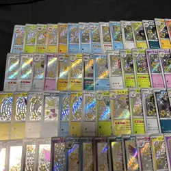 Pokemon Card Shiny Treasure Shiny Lot 100 Bulk Cards Collection - Image 3