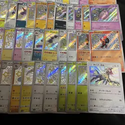 Pokemon Card Shiny Treasure Shiny Lot 100 Bulk Cards Collection - Image 4