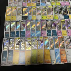Pokemon Card Shiny Treasure Shiny Lot 100 Bulk Cards Collection - Image 5