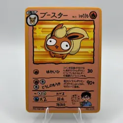 Pokemon Derpy Eeveelutions - Flareon No. 004 - Fan Art Non TCG - Image 1