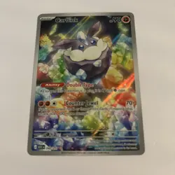 Pokemon TCG Carbink 242/217 Me: Ascended Heroes Illustration Rare - Image 1