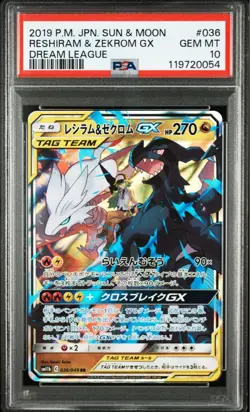 Pokemon Card Reshiram Zekrom GX RR Dream League PSA10 Gem Mint Rare Collectors - Image 1