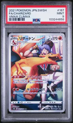 2021 POKEMON JPN SWORD & SHIELD VMAX CLIMAX #187 FULL ART/CHARIZARD PSA 9 - Image 1