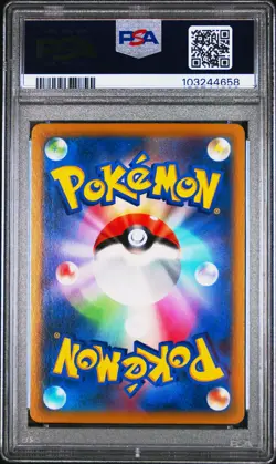 2021 POKEMON JPN SWORD & SHIELD VMAX CLIMAX #187 FULL ART/CHARIZARD PSA 9 - Image 2