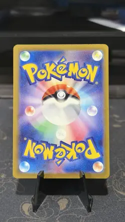 Bulbasaur - (Master Ball Pattern) 001/165 Sv2a: Pokemon Card 151 Holo (Japanese) - Image 3
