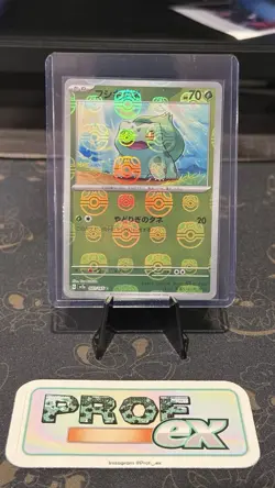 Bulbasaur - (Master Ball Pattern) 001/165 Sv2a: Pokemon Card 151 Holo (Japanese) - Image 4