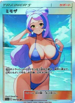 MIRIAM Trainers Trainer Holographic Goddess Custom Art Anime Collectible Card - Image 1