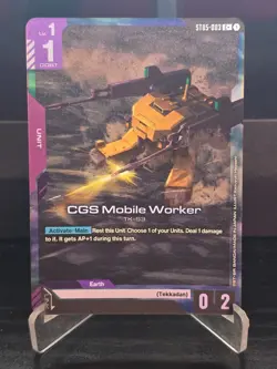 Gundam Card Game - CGS Mobile Worker - ST05-003 C+ - Image 1