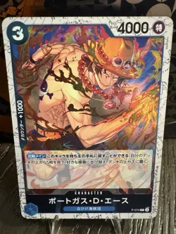 One Piece card PRB-02 P-074 P Portgas D. Ace Foil The Best vol.2 Japanese - Image 1