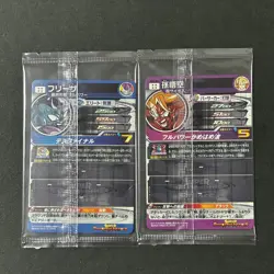 S7093 Son Goku & Frieza ABS-09 10 Dragon ball Heroes PROMO Cards Sealed M30 - Image 2
