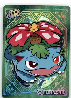 Pokemon POKE BABY Pack Cards 2023 (Non TCG) - Finish Your Master Set! - Image 4