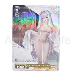 Weiss Schwarz Brown Dust II Granhildr BRD/W139-014S SR Anime Trading Card - Image 1