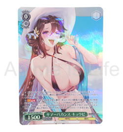 Weiss Schwarz Brown Dust II Dalvi BRD/W139-038S SR Anime Trading Card - Image 1