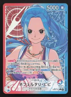 Nefeltari Vivi EB03-001 Extra Booster Heroines Edition NM One Piece Card TCG - Image 1
