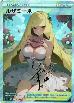 LUSAMINE VALENTINE Trainer Holographic Goddess Custom Art Anime Collectible Card - Image 1