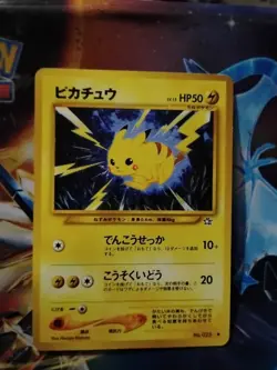 Pokemon Pikachu TCG Card Japanese - Near Mint Condition - Image 1