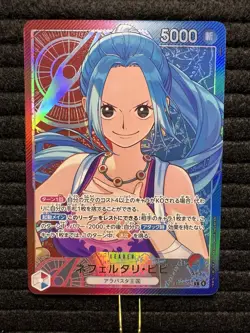 Eb03-001 Nefeltari Vivi Leader Alternate Art One Piece Card Alt Art Japanese - Image 1