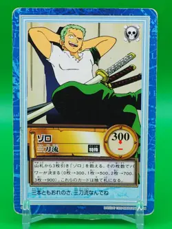 Roronoa Zoro One Piece Carddass Hyper Battle TCG Card S04 Bandai Japan I108 - Image 1